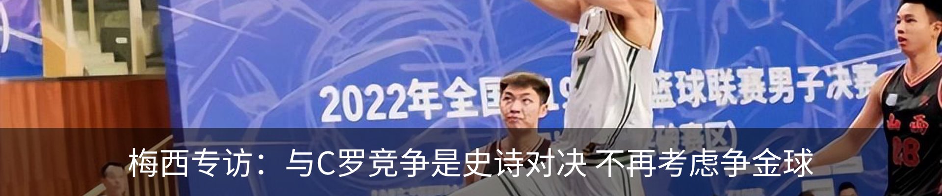 内页banner